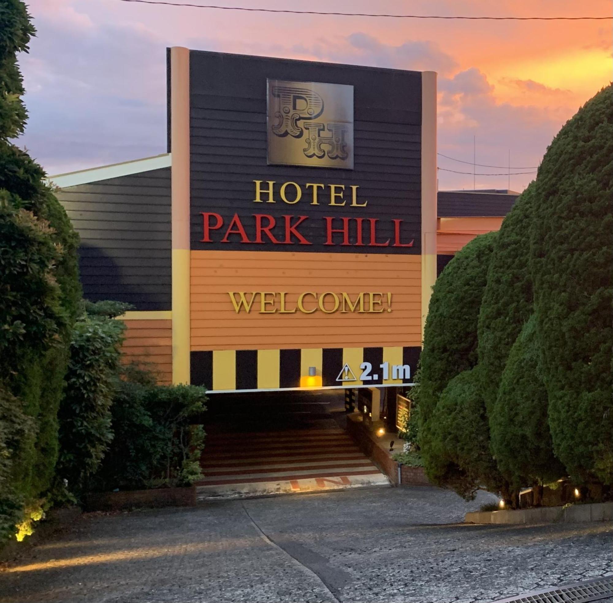 Hotel Park Hill Sasebo Ngoại thất bức ảnh